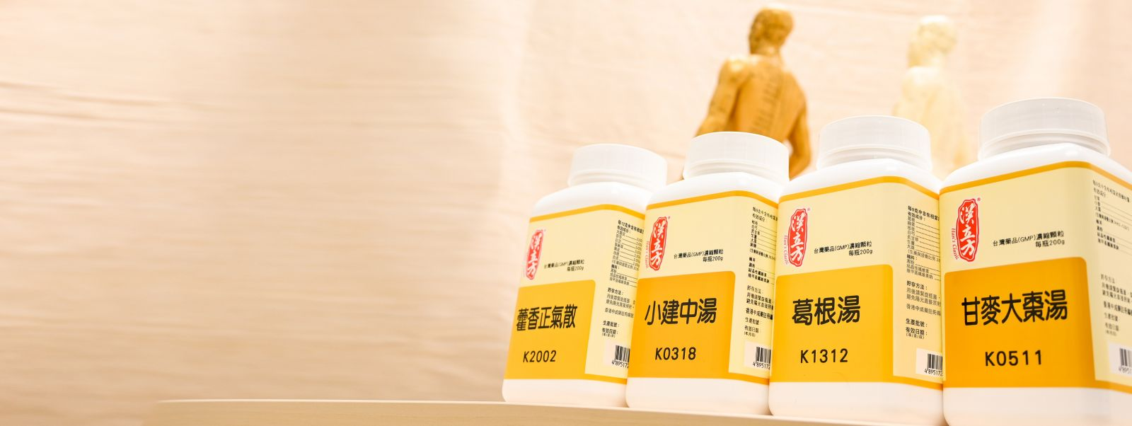 GMP認證濃縮中藥顆粒